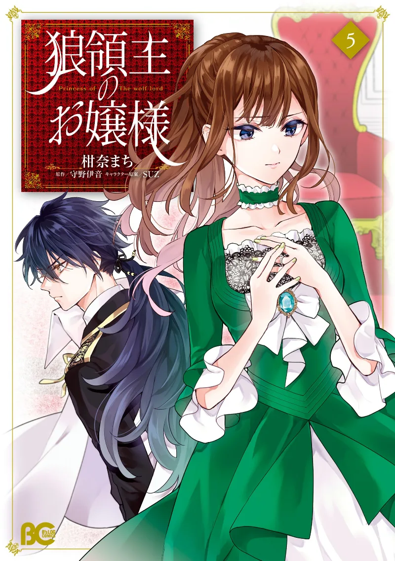 Volume 05