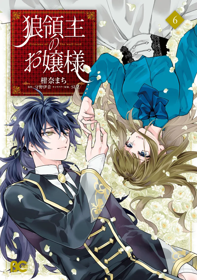 Volume 06
