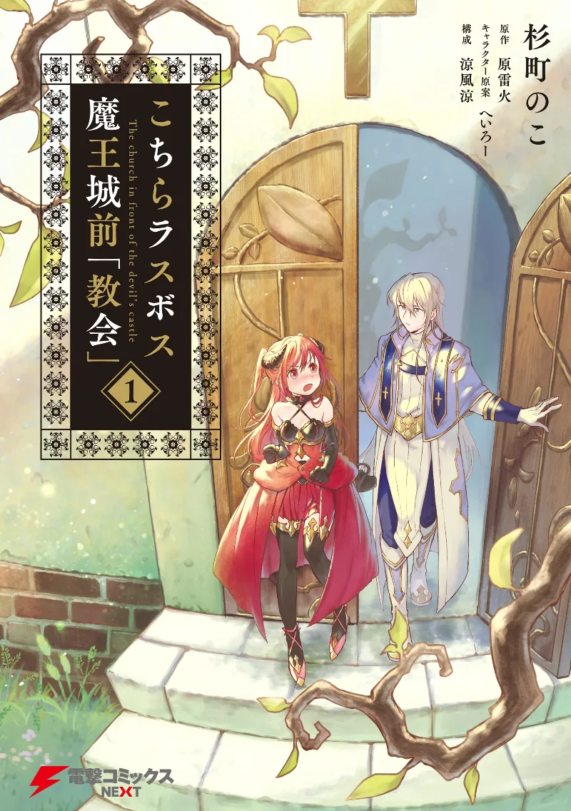 Volume 01