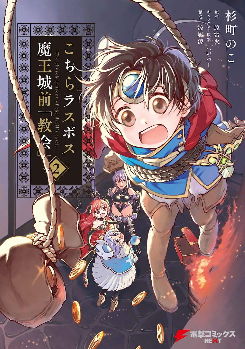 Volume 02
