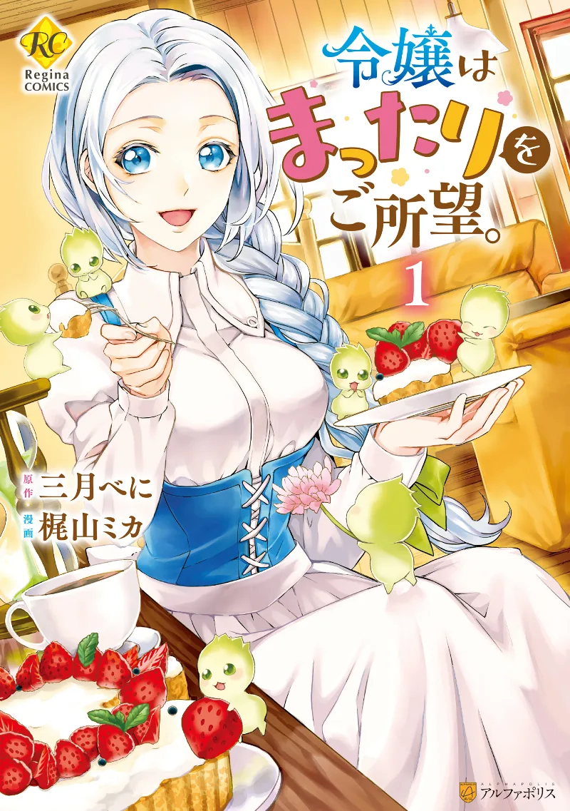 Volume 01