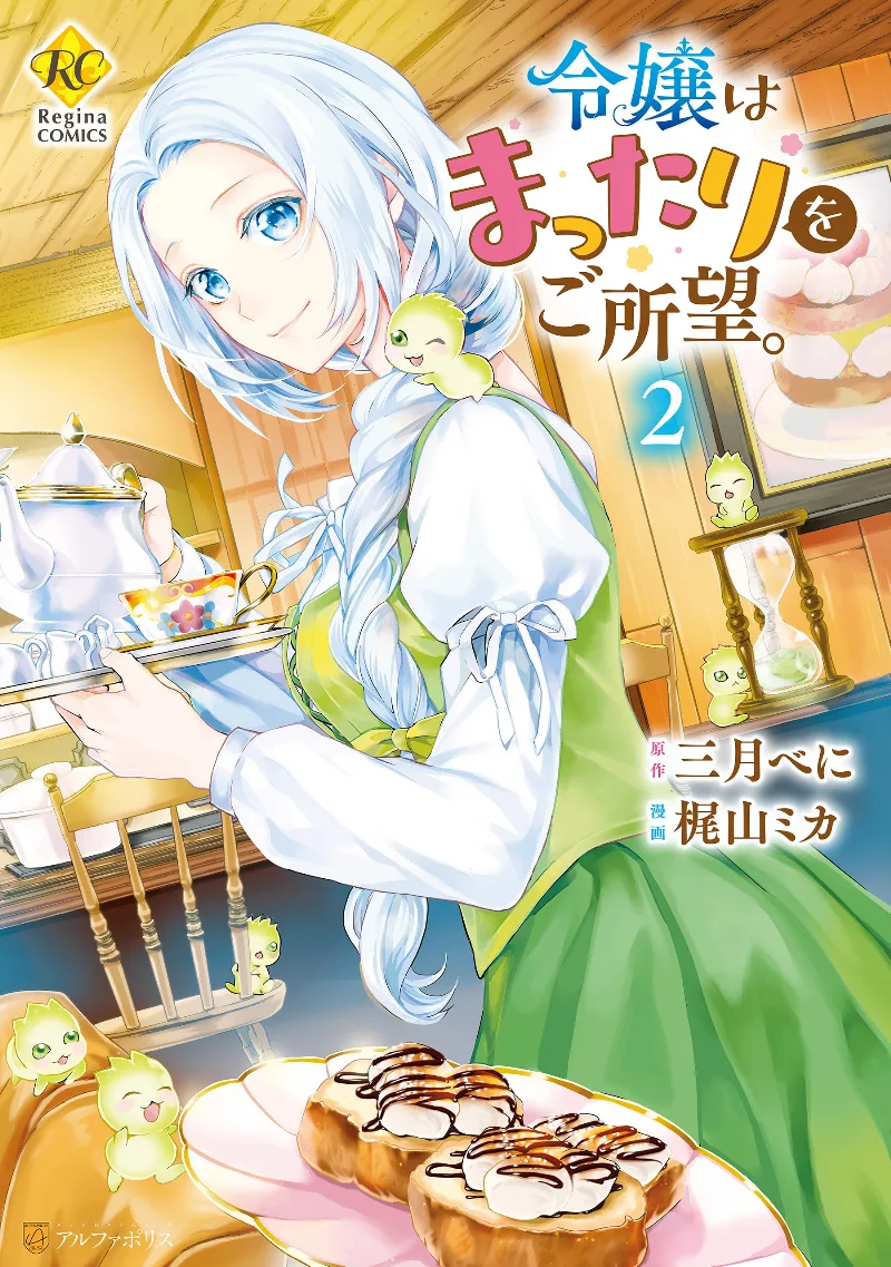 Volume 02