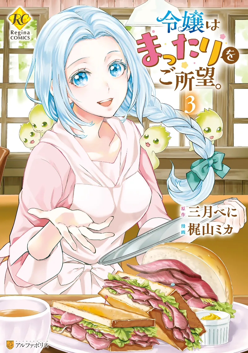 Volume 03