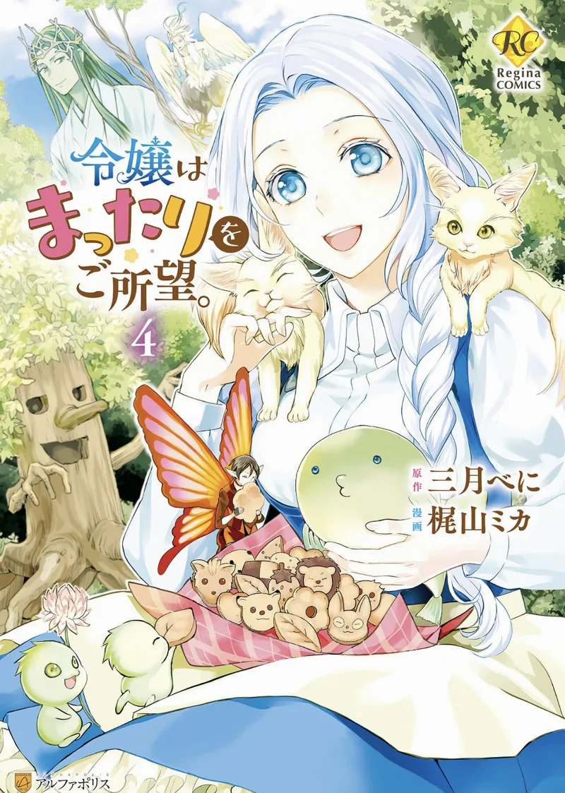 Volume 04