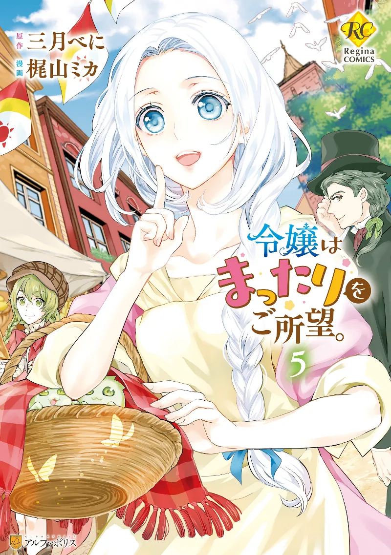 Volume 05