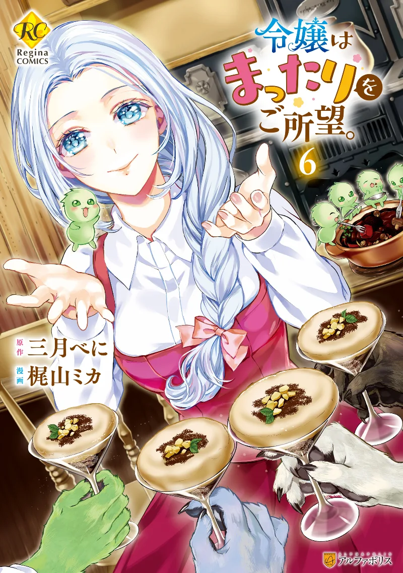 Volume 06