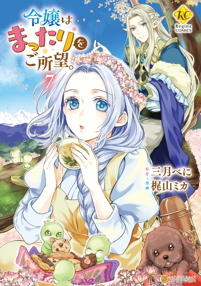 Volume 07