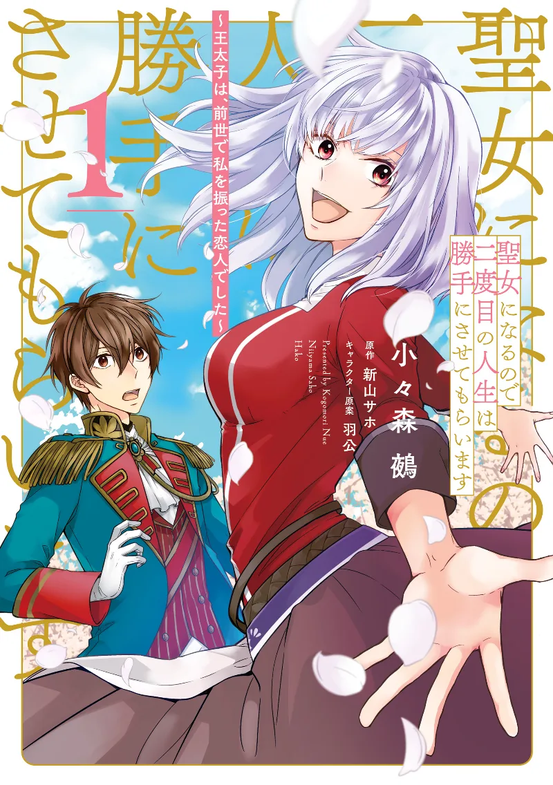 Volume 01