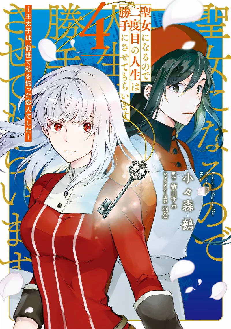 Volume 04