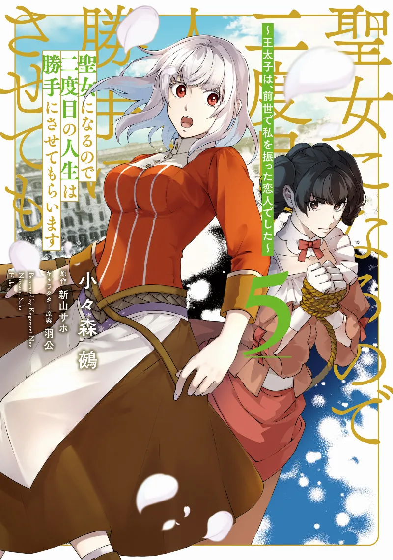 Volume 05
