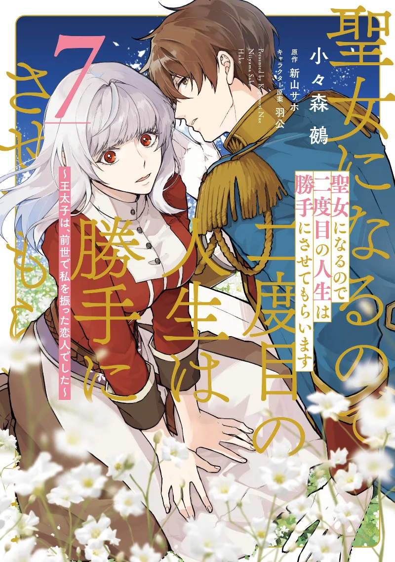 Volume 07