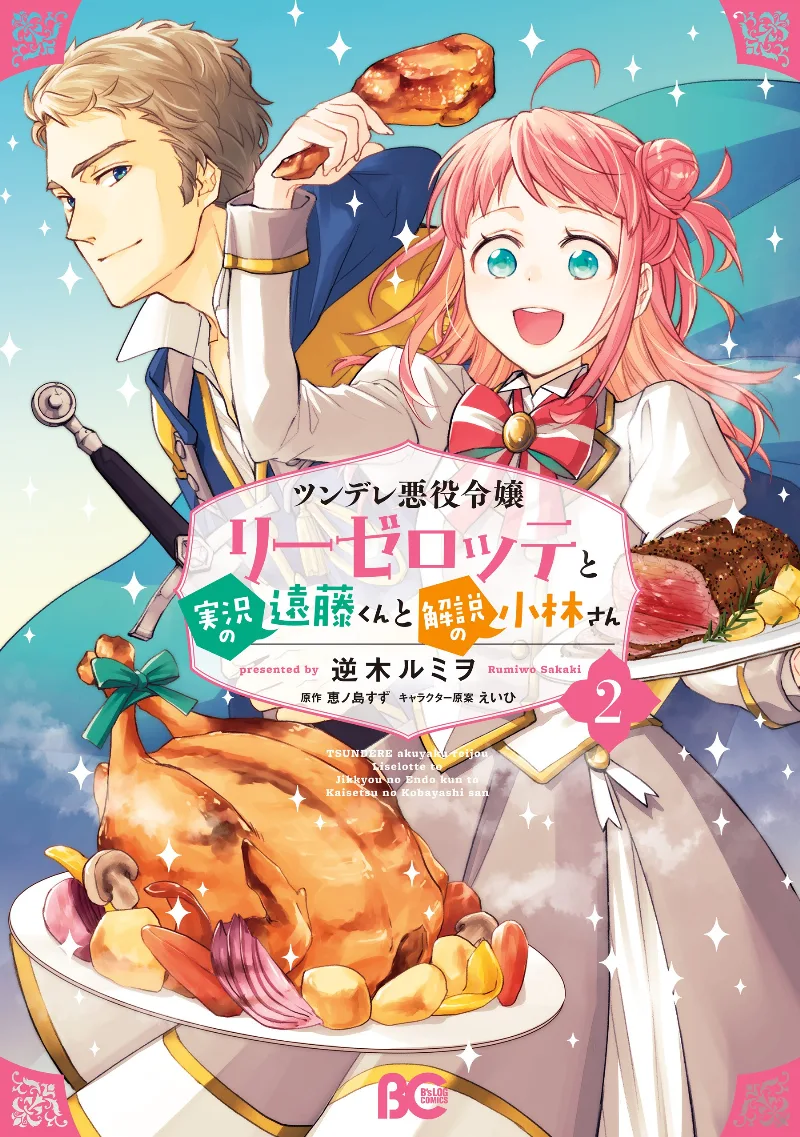 Volume 02