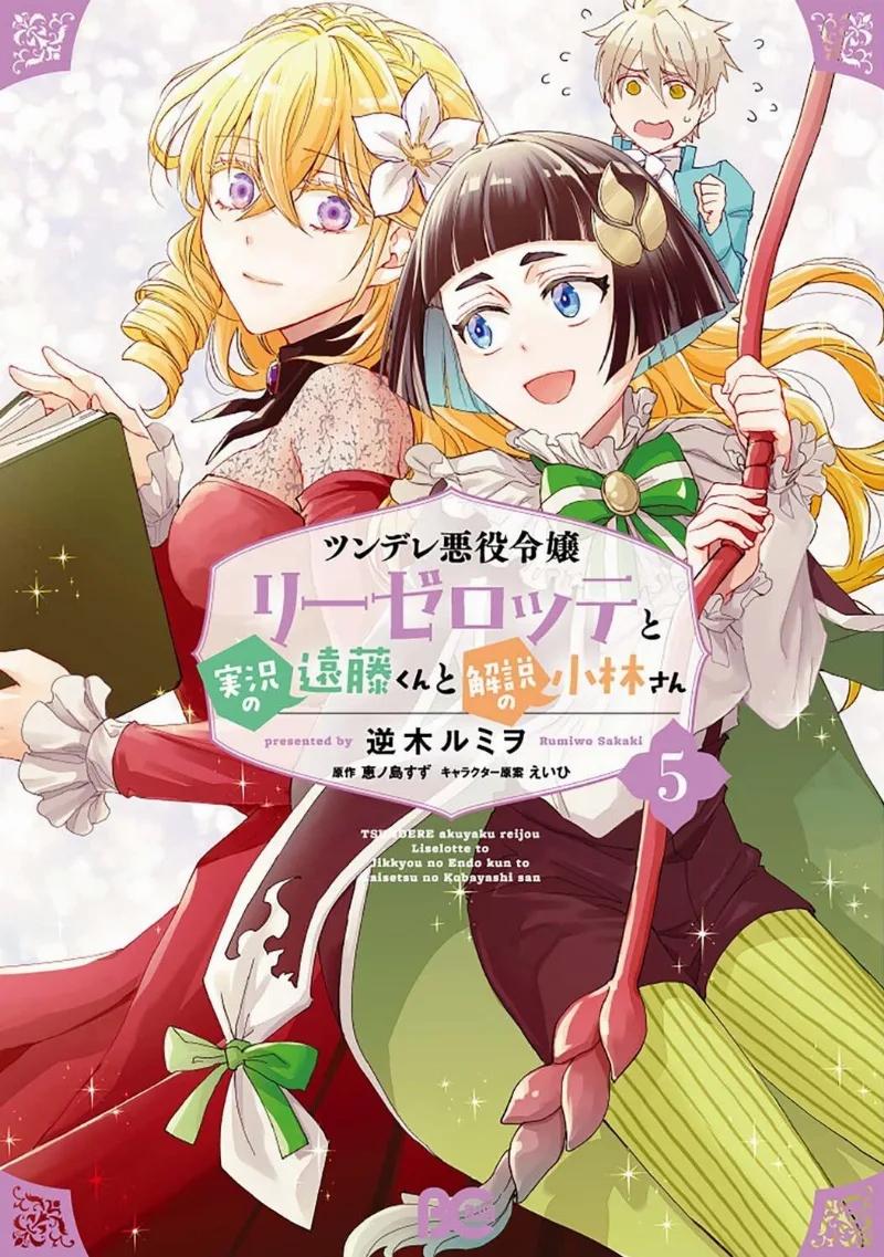 Volume 05