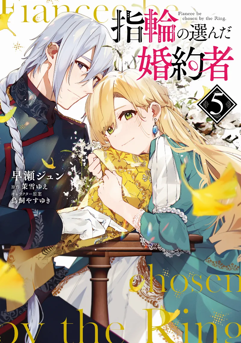 Volume 05