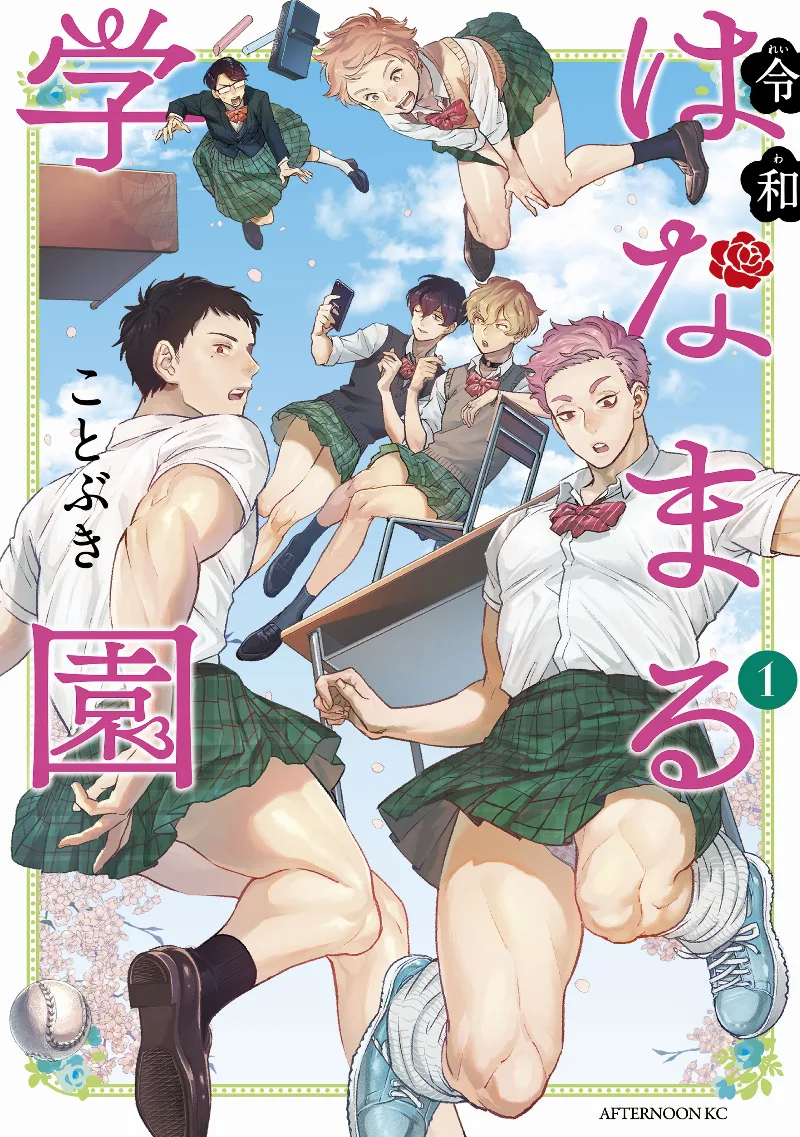 Volume 01