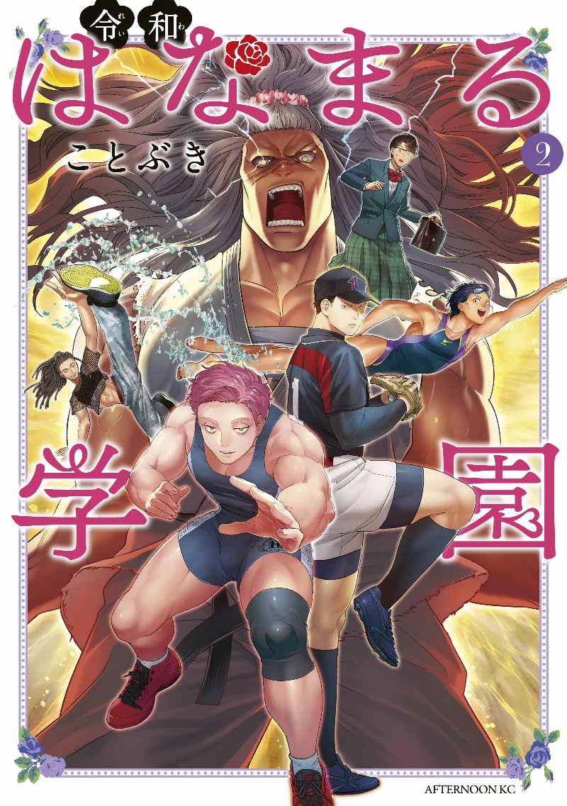 Volume 02