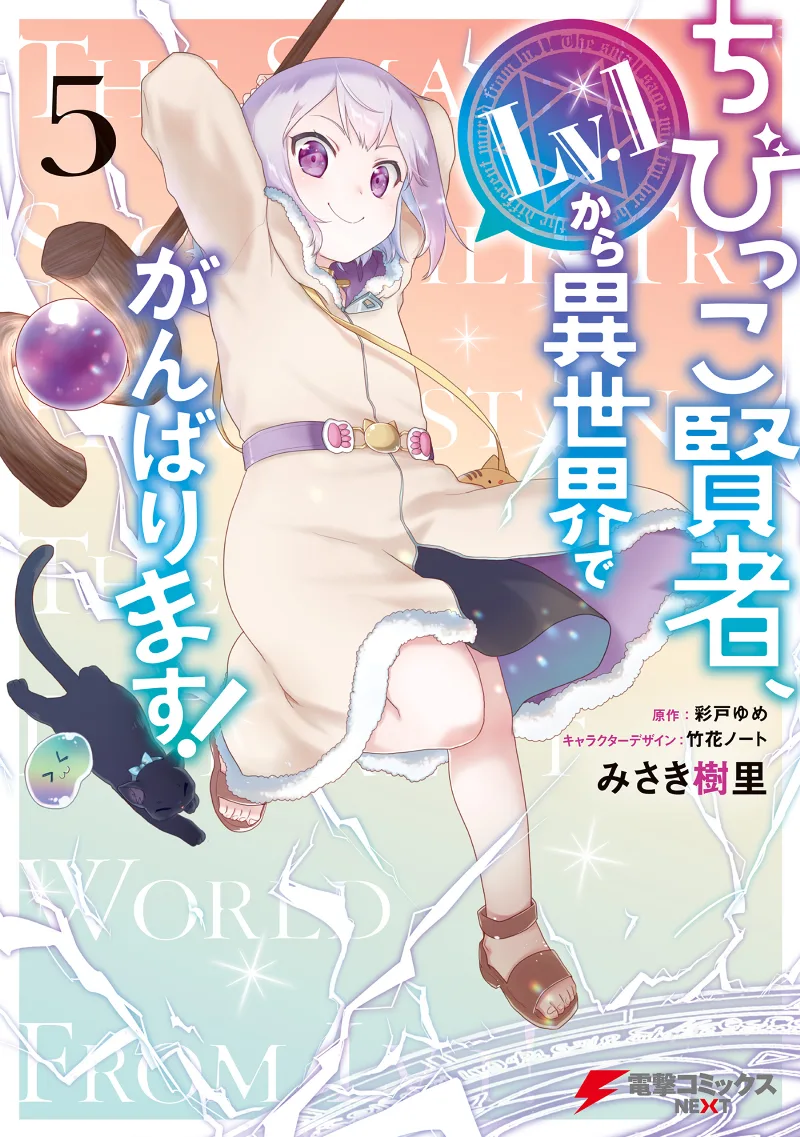Volume 05