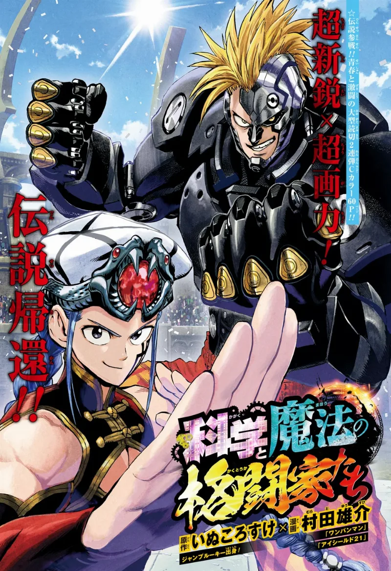 Volume 01