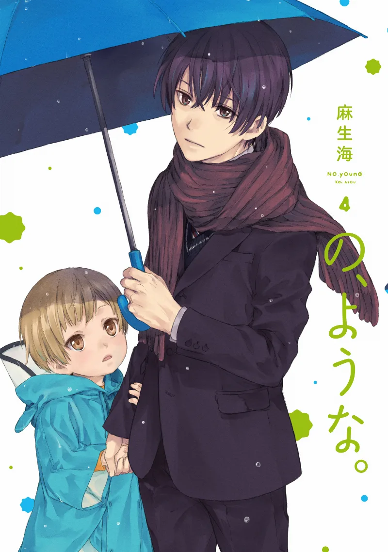 Volume 04