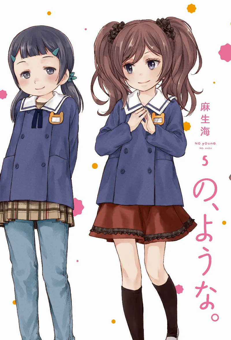 Volume 05