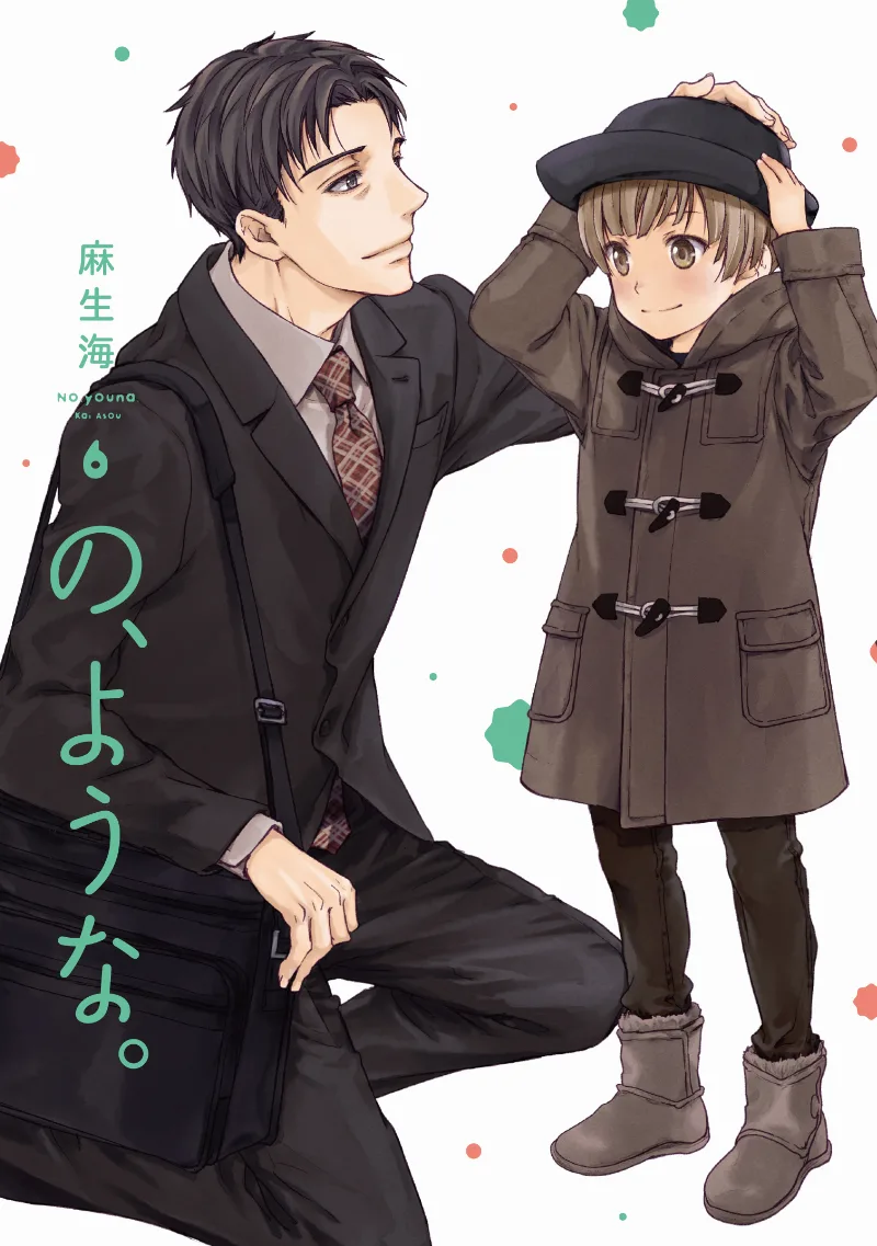 Volume 06