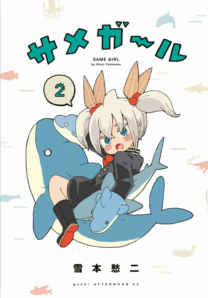 Volume 02