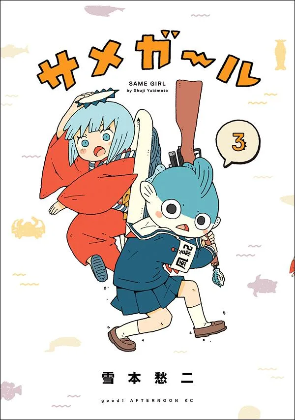 Volume 03