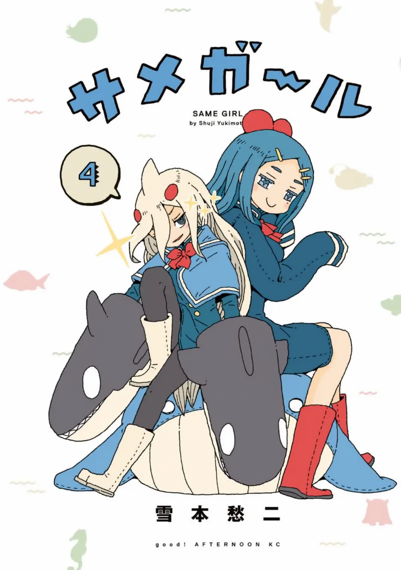Volume 04