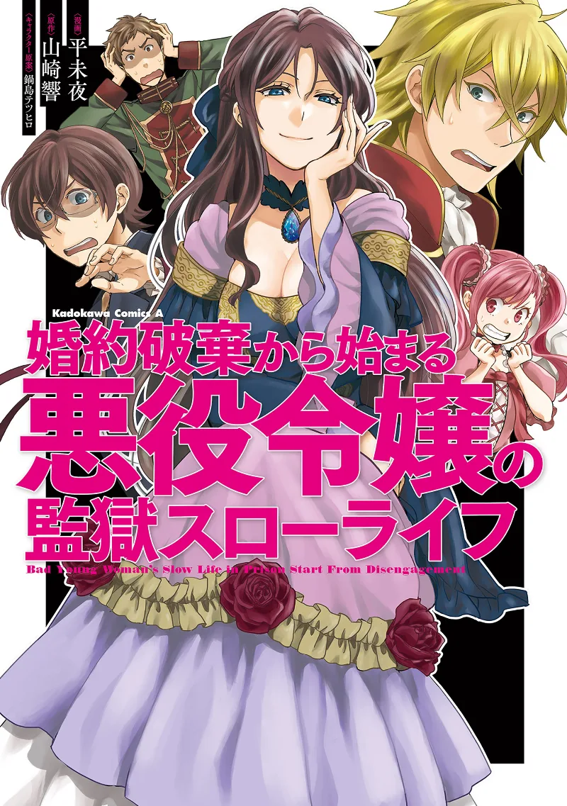 Volume 01