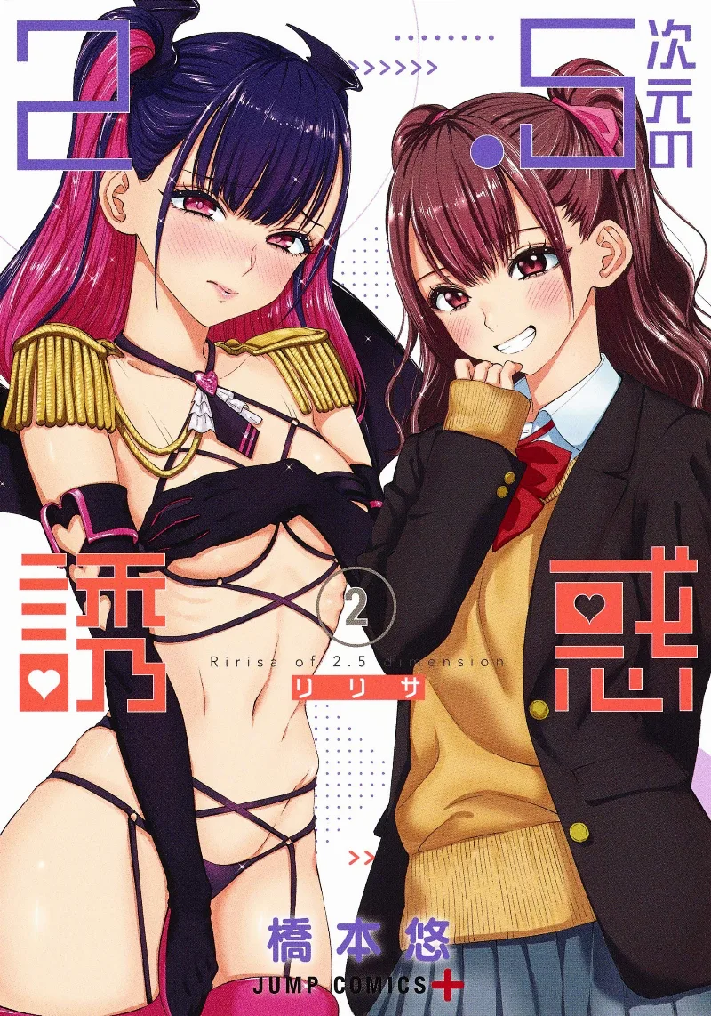 Volume 02