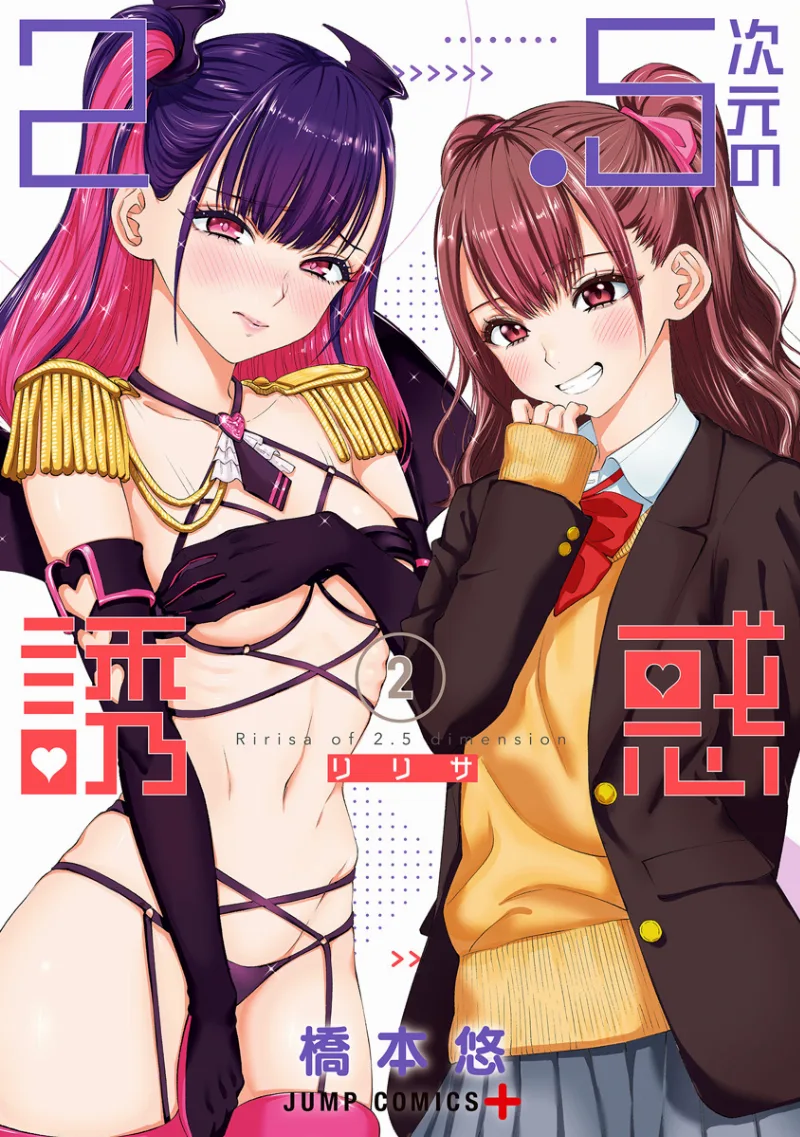 Volume 02.1