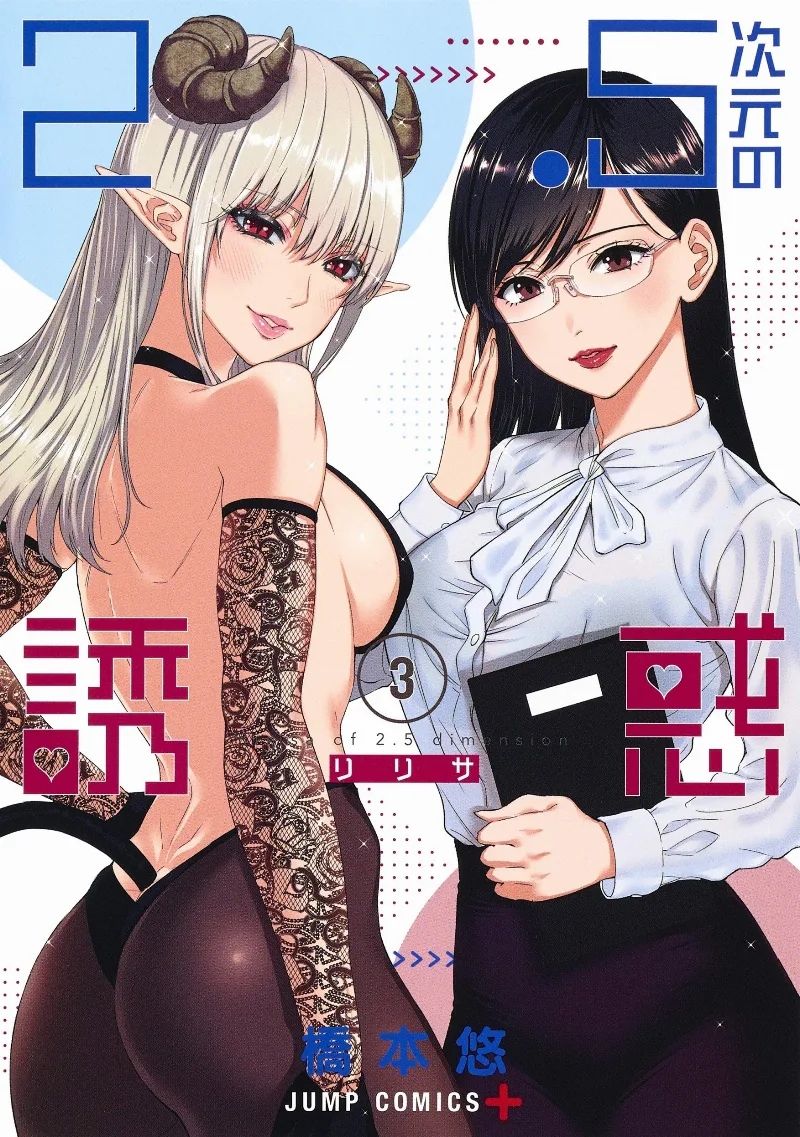 Volume 03
