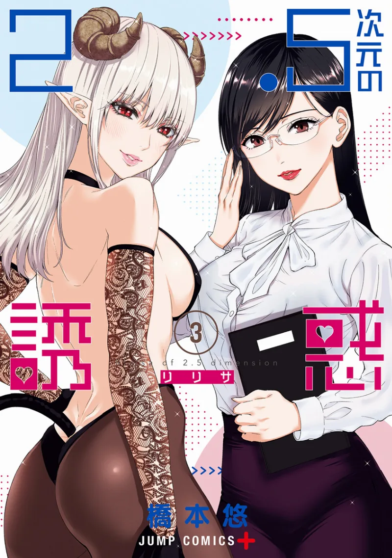Volume 03.1