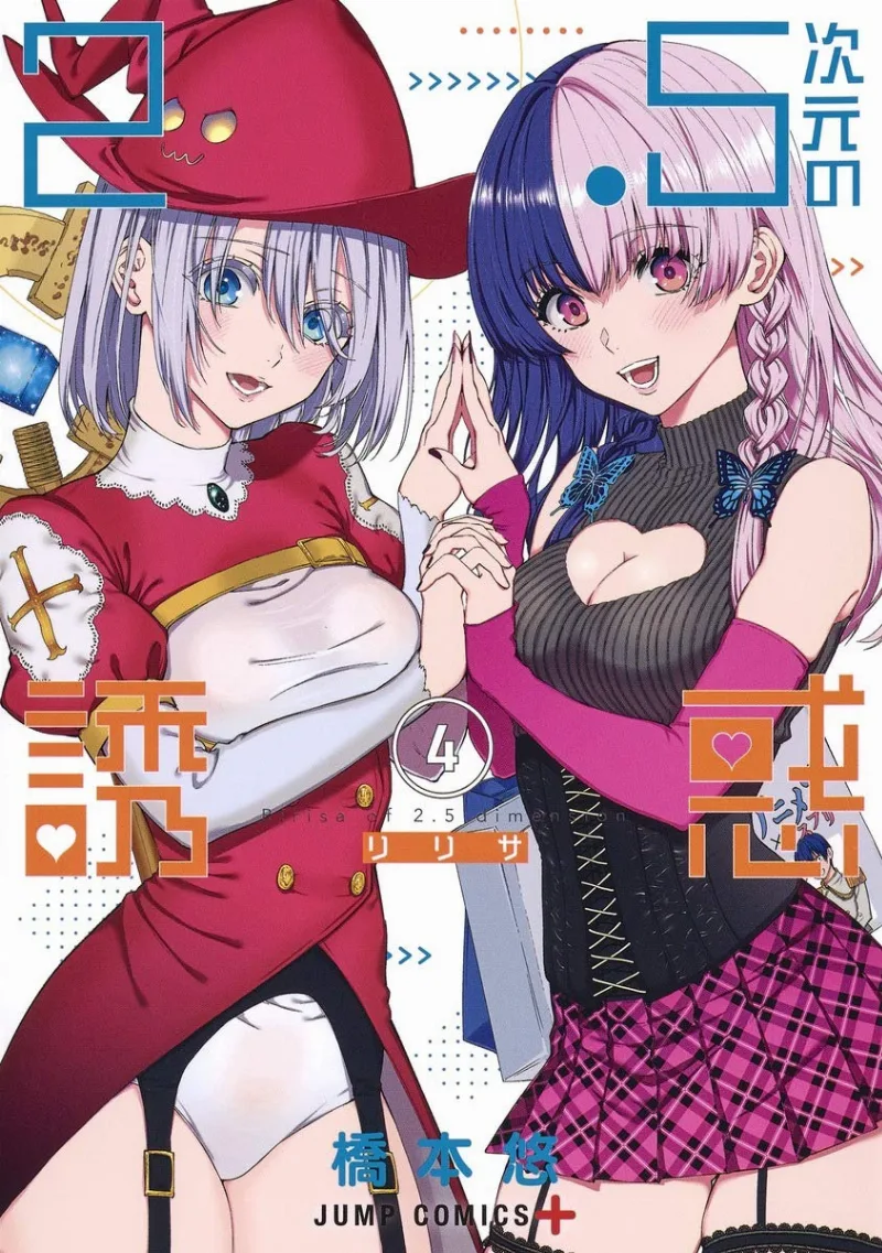 Volume 04