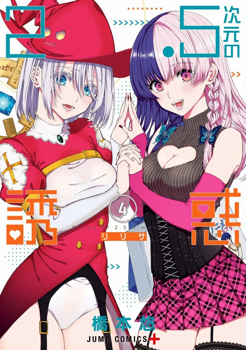 Volume 04.1