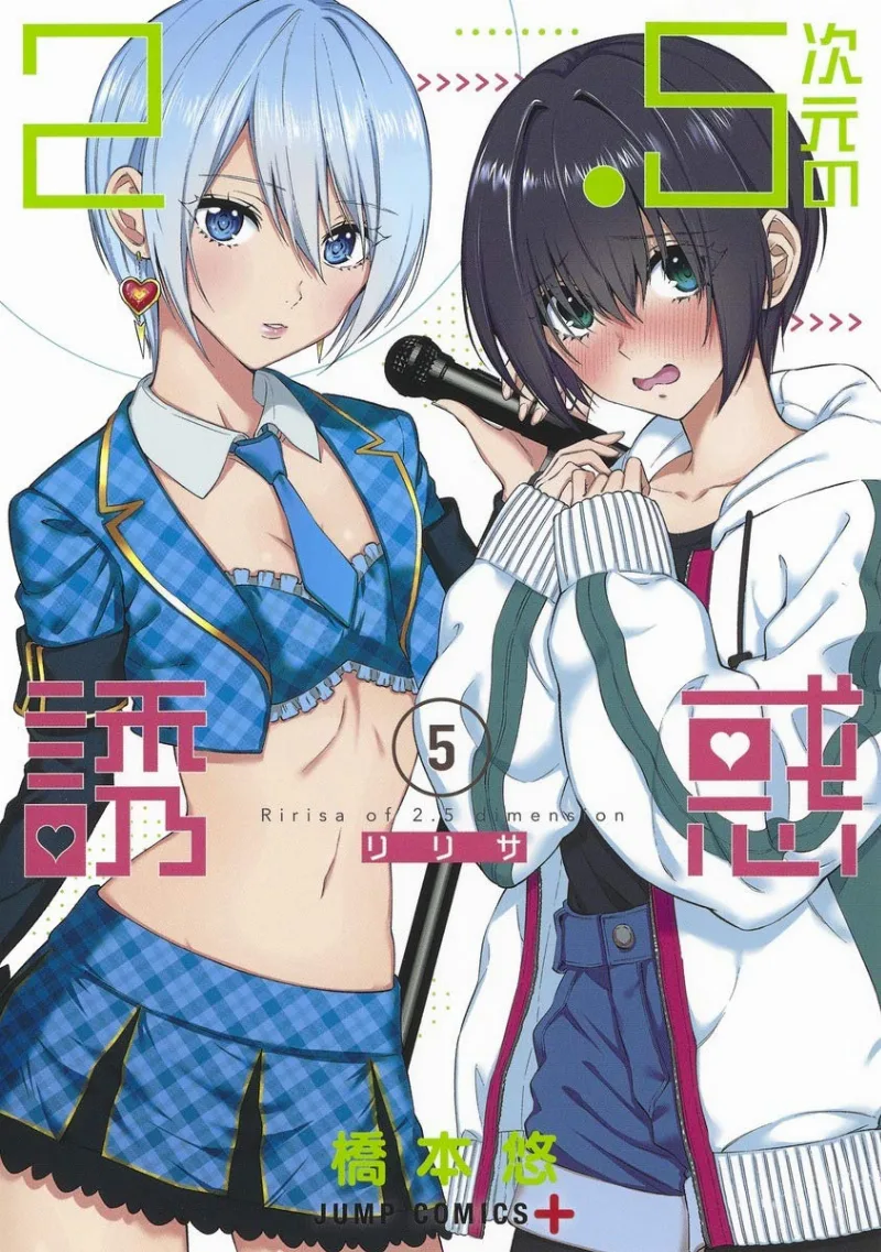 Volume 05