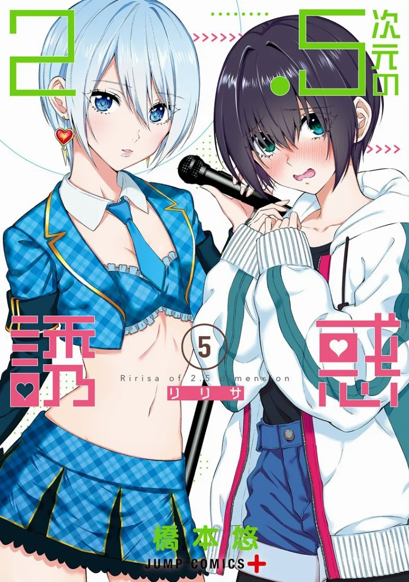 Volume 05.1