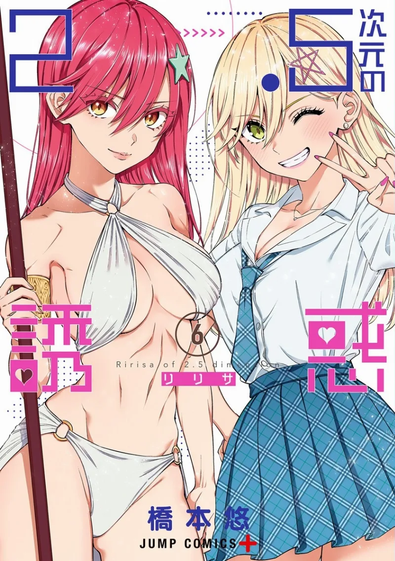 Volume 06.1