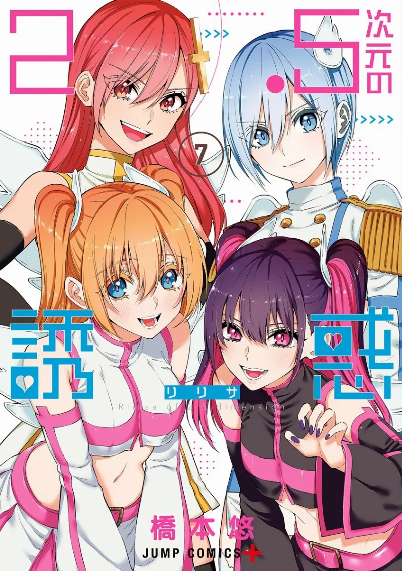 Volume 07.1