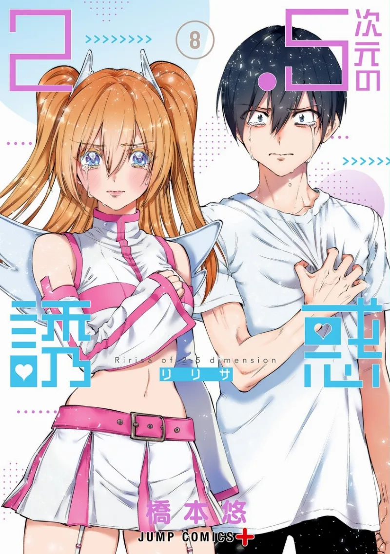 Volume 08.1