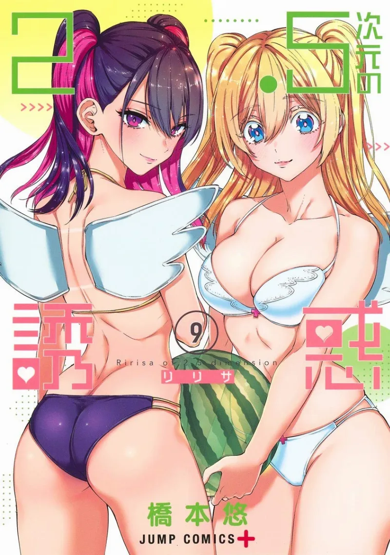 Volume 09