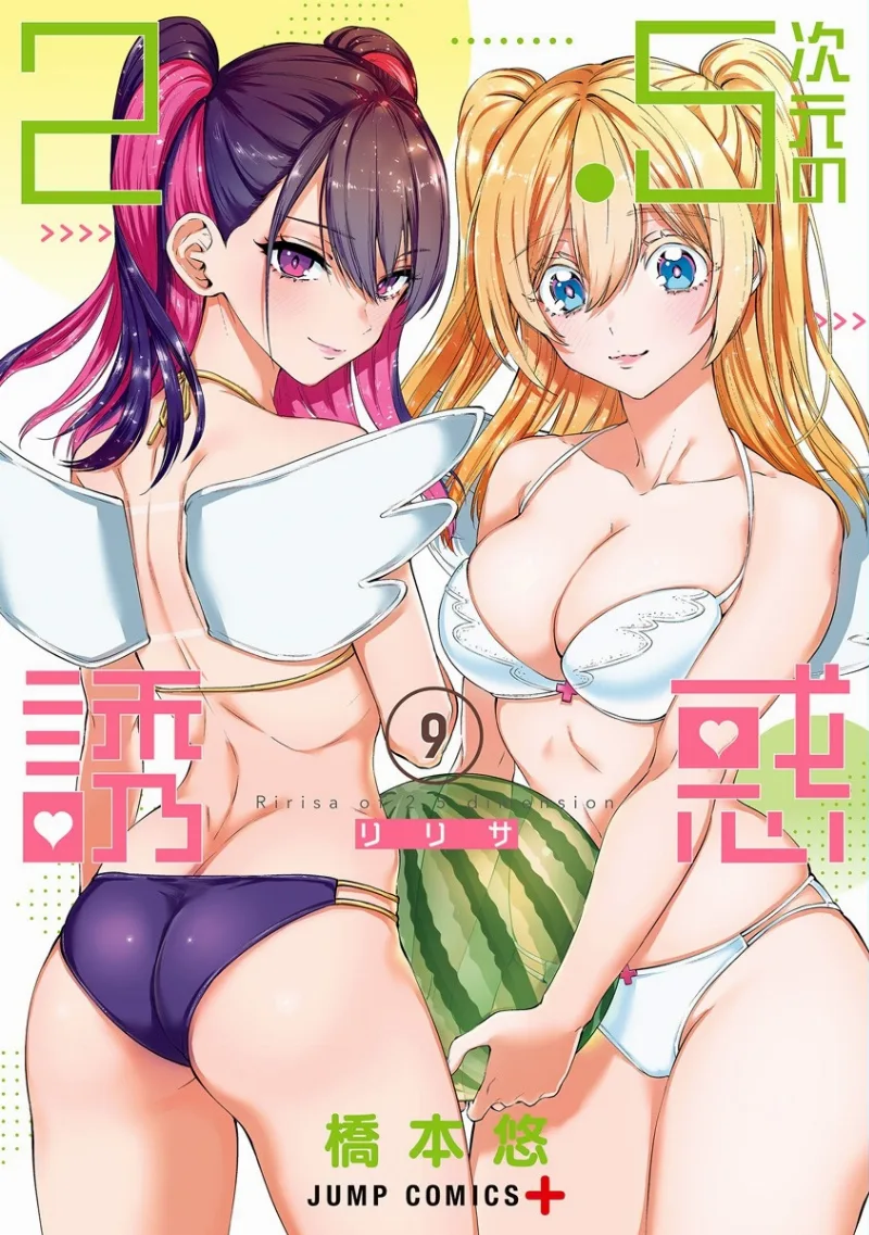 Volume 09.1