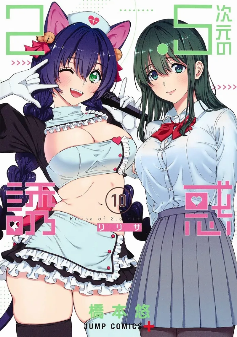 Volume 10