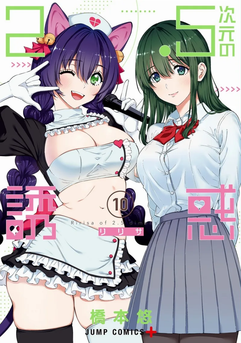 Volume 10.1