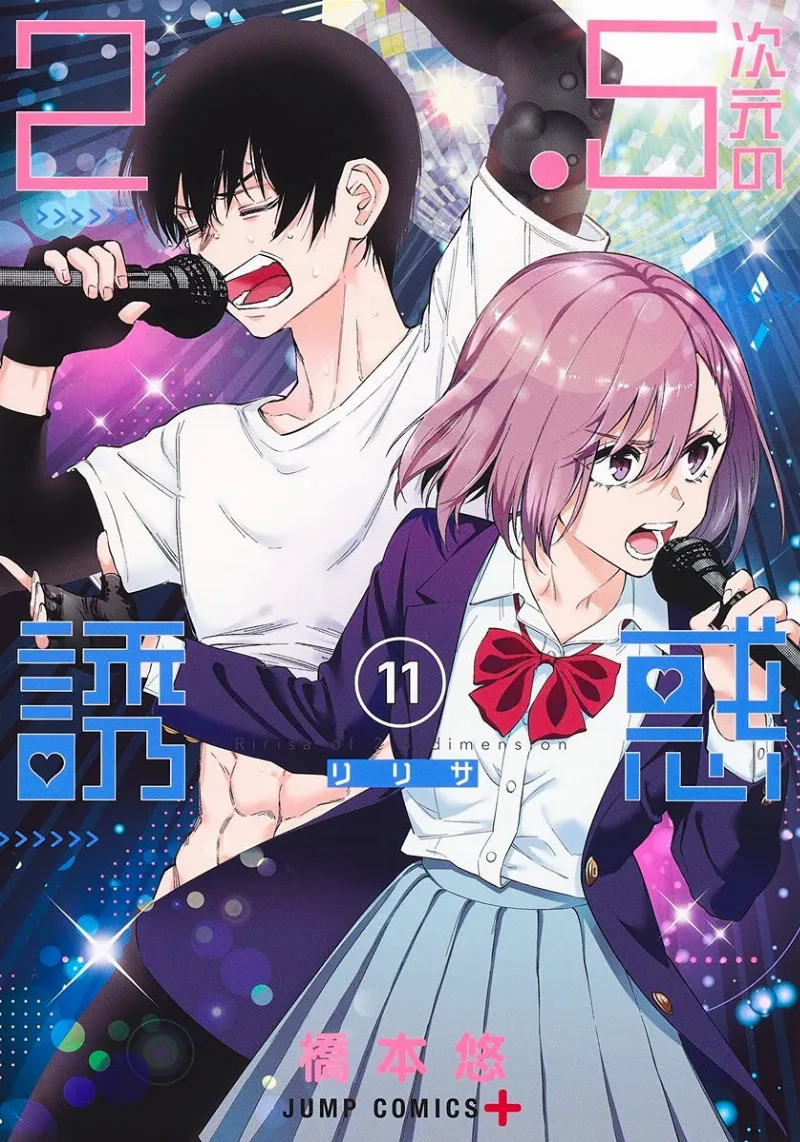 Volume 11