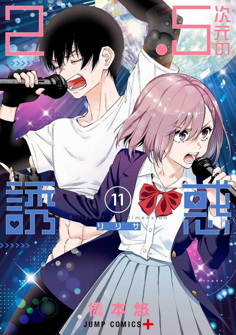 Volume 11.1