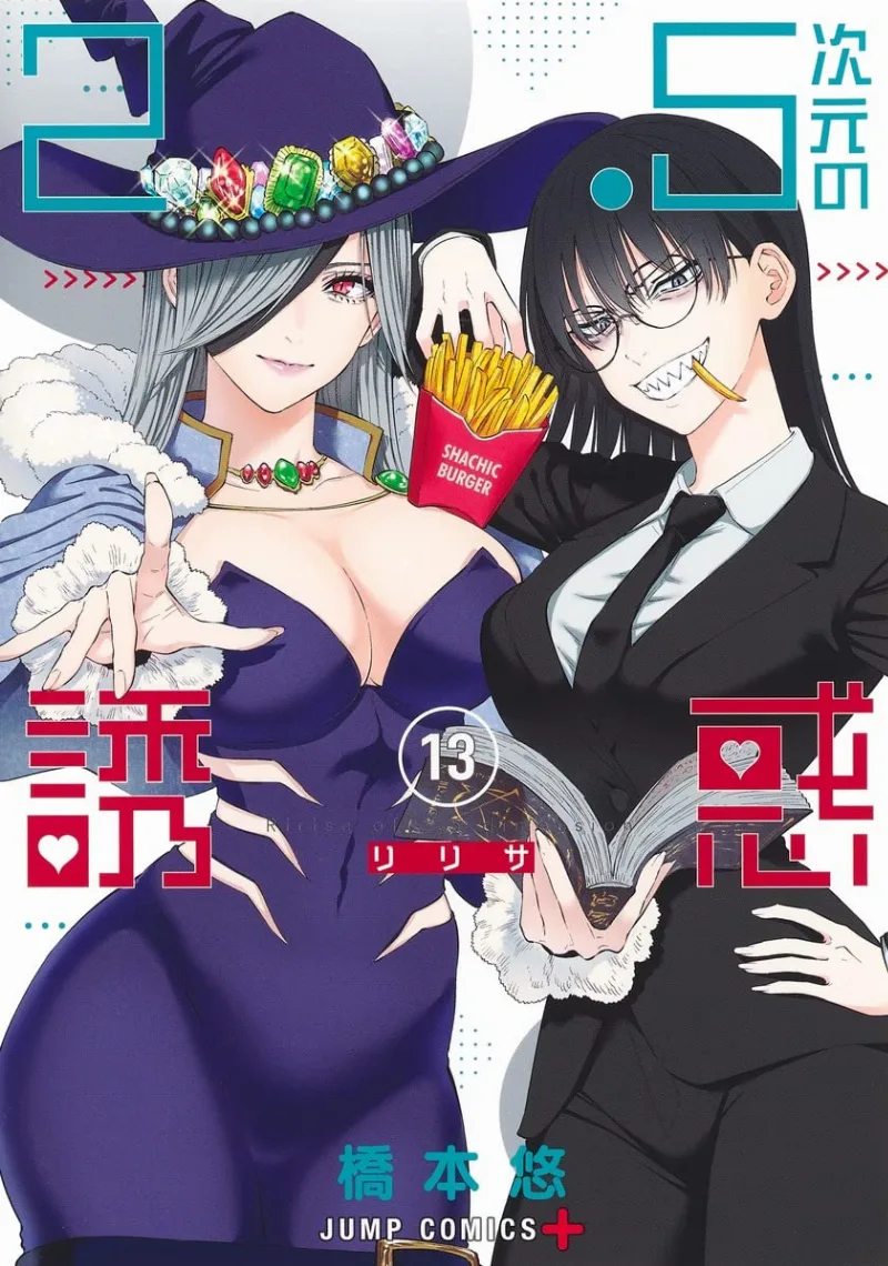 Volume 13