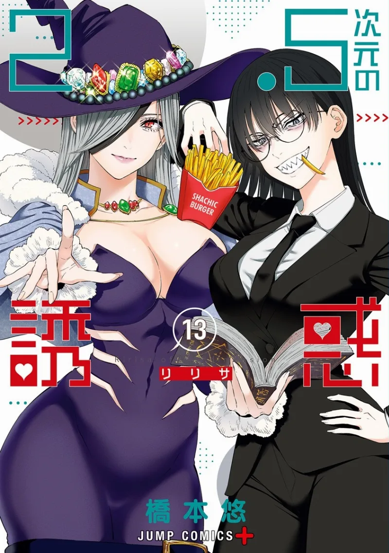 Volume 13.1