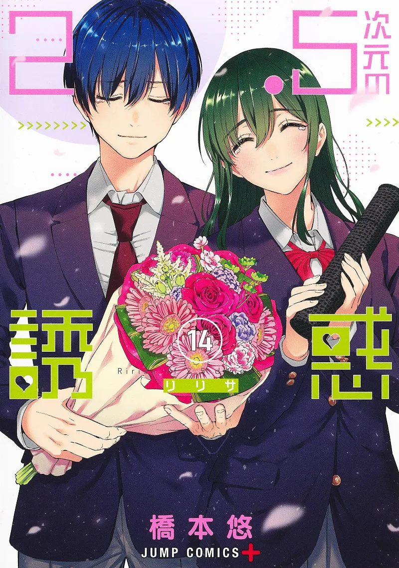 Volume 14