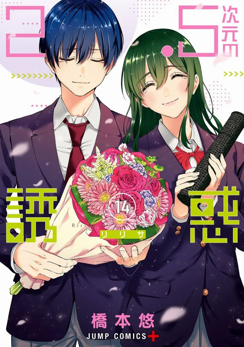 Volume 14.1